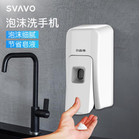 洗手液掛壁器壁掛式皂液器按壓瓶自動感應泡沫洗手機手動商用