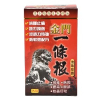 奧斯佳 - 奧斯佳 金門一條根滾珠凝露 50ml