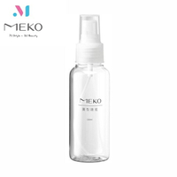MEKO 噴瓶 /分裝瓶/旅行噴霧瓶(100ml) U-095 【官方旗艦店】