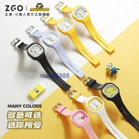 正港ZGOx小黃人手錶 大眼萌 卡通手錶 石英錶 兒童手錶 腕錶 交換禮物 電子錶 獎品禮物