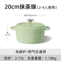 陶瓷鍋合金雙耳燉鍋泡面鍋燃氣灶電磁爐湯鍋燉煮砂鍋陶瓷新中式