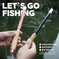 Ready-to-Fish Set Short Section Carbon Mini Small Object Fishing Ultra-Light Ultra-Fine Fishing Rod