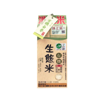 【池上陳協和】有機生態米-白米1.5kg*3包