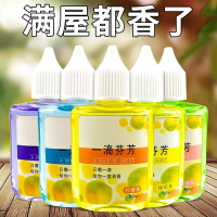 一滴香鞋除臭一滴芬芳 除臭鞋子去異味神器持久清留香汽車內廁所