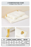 水星家紡兒童枕頭 卡通枕芯 可水洗 助眠分區枕 嬰幼兒A類床上用品- 枕頭【母嬰A類+分區設計】(奶油獅)小可 5-7cm