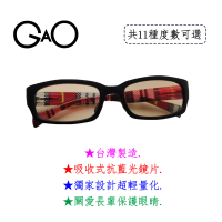 GAO B009皇家黑抗藍光老花眼鏡(台灣製造 彈性鏡腳 吸收式抗藍光鏡片 抗 UV400 焦距及度數精準 保固1年)