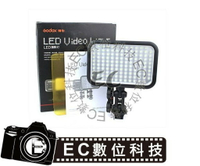 【EC數位】Godox 神牛 LED Video Light 126 攝影燈 補光 錄影燈 輔助燈 太陽燈 CANON