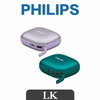 【 PHILIPS飛利浦 】二合一暖手寶行動電源 5200mAh 移動電源 USB暖暖包行動電源 暖手寶充電器 行動充