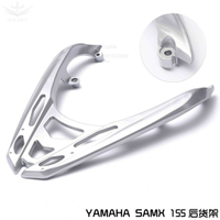 適用於雅馬哈Smax155鋁合金機車尾架 ABS版 通用貨架可改裝尾箱