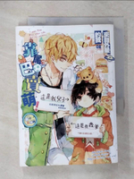【書寶二手書T9／言情小說_FS5】來自外星的我靠尾巴賣萌！_霧十