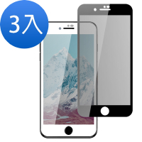 3入 iPhone 7 8 Plus 保護貼手機滿版絲印高清防窺9H鋼化膜保護貼 iPhone7PLUS保護貼 iPhone8PLUS保護貼