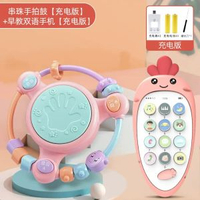 內地直送 - 兒童手拍鼓|玩具|兒童音樂拍拍鼓|早教|益智（平行進口）