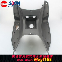 {保固一年 可打統編}三陽 joymax Z300 九妹 快樂騎士 19/20/21款 腳踏板 原廠 配件