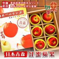 【切果季】日本青森紅蜜蘋果36粒頭6入x2盒(1.7kg/盒_頂級手提禮盒)