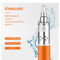 ปั๊มน้ำ ปั๊มบาดาล dc 24V500W สายไฟ 10 เมตร บูสเตอร์ปั๊ม ปั้มน้ำdc ปั้มดูดน้ำลึก ปั้มน้ำอัตโนมัติ ปั