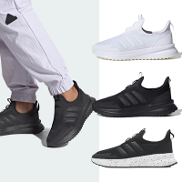 adidas 休閒鞋 X PLR Pulse 男女鞋 緩衝 襪套 抗撕裂 運動鞋 愛迪達 單一價 IE8474