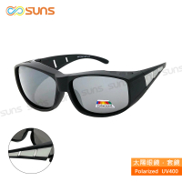 【SUNS】台灣製偏光太陽眼鏡 白水銀 墨鏡 抗UV400/可套鏡(防眩光/遮陽/眼鏡族首選)