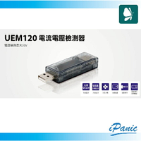 登昌恆 UEM120 電流電壓檢測器 電流檢測 電壓檢測 檢測器【APP下單9%點數回饋】
