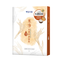 【雪芙蘭】米淨水潤修護面膜5入/盒