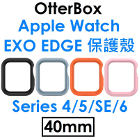 【原廠盒裝】OTTERBOX 蘋果 APPLE Watch EXO EDGE 保護殼(40mm)S4/S5/SE/S6