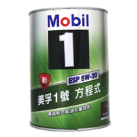 MOBIL 1 ESP 5W30 美孚1號方程式 合成機油 公司貨【樂天APP下單9%點數回饋】