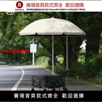【台灣公司 優質服務】【營地車專用傘】擺攤出攤遮陽太陽傘戶外露營折疊便攜防曬大雨傘