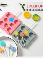 奶酪棒模具食品級帶蓋硅膠棒子手工diy磨具盒做棒棒糖的工具全套