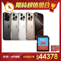 【超值組】APPLE 蘋果 iPhone 16 Pro max 256G+TCELL冠元 MicroSDXC UHS-I (A2)U3 1TB 遊戲專用記憶卡