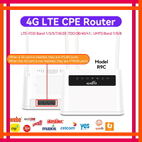 全網通家用無線4G路由器外置天線內置電池百兆網口馬來無限破解版-UM.有米家居