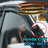 กันฝนและกันน้ำคิ้วกันสาด 4ชิ้น Honda CITY 2008-2013 พร้อมกาว ชุดแต่ง กันสาดประตู คิ้วกันสาดประตู คิ้