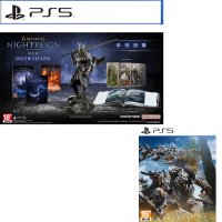 【SONY 索尼】預購 5/30上市★ PS5 艾爾登法環 黑夜君臨 限定版 + 魔物獵人荒野(中文版 台灣公司貨)