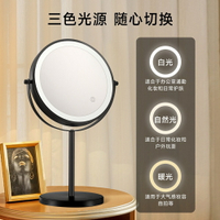 8英寸臺式雙面圓形發光臺鏡led燈鏡3倍5倍7倍10倍放大化妝鏡充電