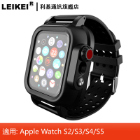 LEIKEI手表殼 適用:蘋果/apple watch S1/S2/S3/S4/S5/S6/SE 防水防塵防摔全包保護殼