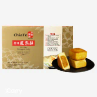 【佳德】原味鳳梨酥禮盒20入(台北排隊名店…首選伴手禮)