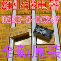 Original for Panasonic signal relay DS2E-S-DC24V 24V DS2E-S-DC12V
