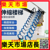 閣樓伸縮樓梯家用手電動隱形升降梯伸拉梯折疊梯復式別墅檢修