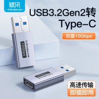 2025 USB 3.2 to Type-C Adapter Compatible with USB Flash Drives, Mobile Phones, Computers OTG Adapte