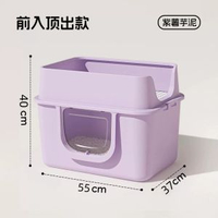 貓砂盆超大號隔臭防外濺帶砂全封閉式特大貓緬因貓屎盆雙層貓廁所