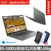 【Lenovo送1TB外接硬碟】IdeaPad Slim 3 15.6吋輕薄筆電 82KU01EETW(R5-5500U/8GB/512GB/Win11)