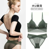 法式蕾絲性惑內衣套裝女薄款顯胸小U型大露背胸罩性感美背文胸新