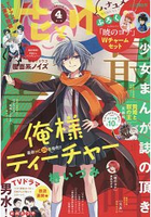 花與夢 2月5日/2017附晨曦公主吊飾