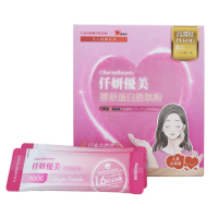 【Charm yeon 仟妍】仟妍優益美國BC30活性芽胞乳酸菌粉+仟妍優美膠原蛋白胜粉共28包(日本.美國專利驗證)