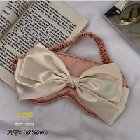 睡覺護眼罩（少女粉)#N28_009_466