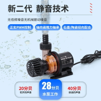 最新版本 水陸兩用 酷魚2代變頻底吸馬達 送底吸 酷魚沉水馬達變頻沉馬 變頻沉水馬達 魚缸抽水馬達 抽水馬達
