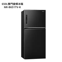 Panasonic國際牌【NR-B651TV-K】650公升雙門無邊框鋼板電冰箱-晶漾黑 (含標準安裝)一級節能