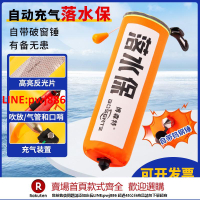【台灣公司 優質服務】落水保自動充氣汽車破窗器帶救生圈帶錘自救便攜式車用車載落水寶