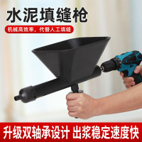 【最低價 公司貨】電動灌漿機防盜門窗水泥填縫槍塞縫工具灌漿槍水泥砂漿堵縫神器