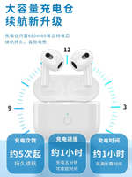 適用Air蘋果藍牙耳機充電倉一代/二代/三代/pro1/2無線充電盒器-朵朵雜貨店