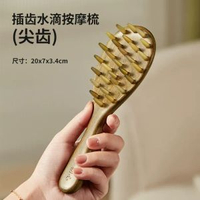其他品牌 - 初心頭皮按摩梳頭部經絡梳綠檀羊角木梳子頭療梳插齒梳養發梳家用