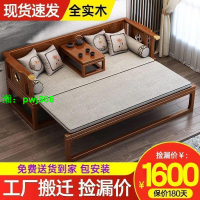 新中式羅漢床推拉床伸縮組合禪意沙發客廳小戶型現代簡約床榻實木
